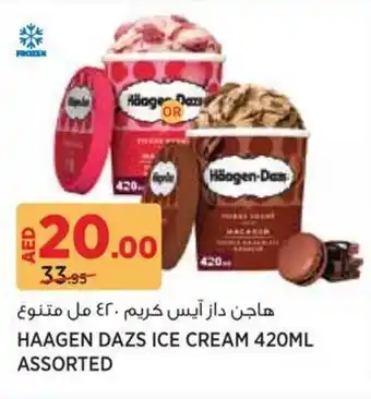 Aswaaq Haagen dazs ice cream offer