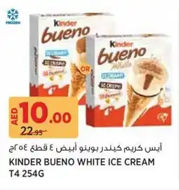 Aswaaq Kinder bueno white ice cream offer
