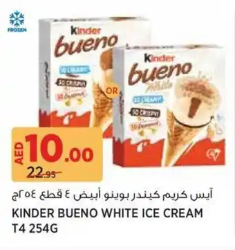 Aswaaq Kinder bueno white ice cream offer