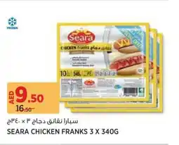 Aswaaq Seara chicken franks offer