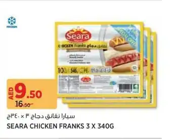 Aswaaq Seara chicken franks offer