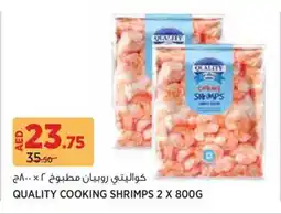 Aswaaq Quality cooking shrimps offer