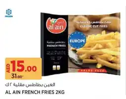 Aswaaq Al ain french fries offer