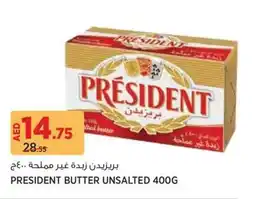 Aswaaq President butter unsalted offer