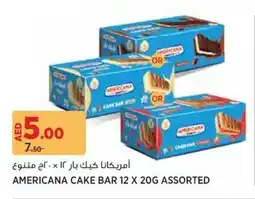Aswaaq Americana cake bar offer
