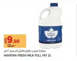 Aswaaq Hayatna fresh milk full fat offer
