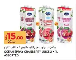 Aswaaq Ocean spray cranberry juice offer