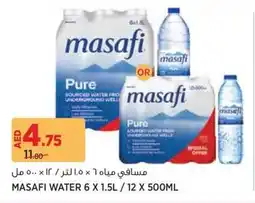 Aswaaq Masafi water offer