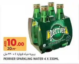 Aswaaq Perrier sparkling water offer