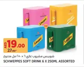 Aswaaq Schweppes soft drink offer