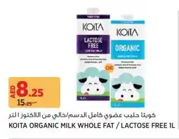 Aswaaq Koita organic milk whole fat lactose offer