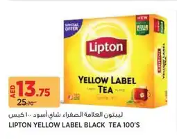 Aswaaq Lipton yellow label black tea offer