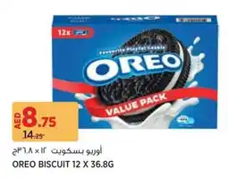 Aswaaq Oreo biscuit offer