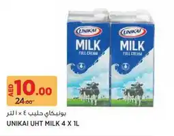 Aswaaq Unikai uht milk offer