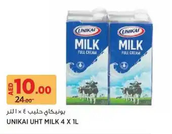 Aswaaq Unikai uht milk offer