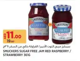 Aswaaq Smuckers sugar free jam red raspberry strawberry offer