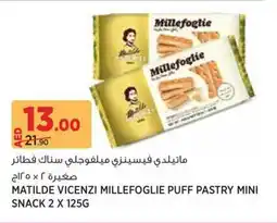 Aswaaq Matilde vicenzi millefoglie puff pastry mini snack offer