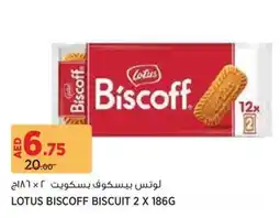 Aswaaq Lotus biscoff biscuit offer