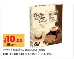 Aswaaq Coffeejoy coffee biscuit offer