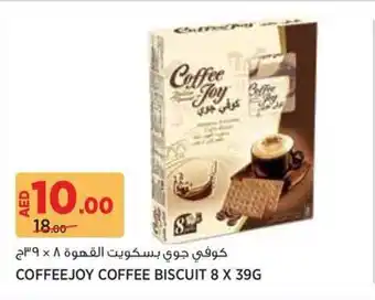 Aswaaq Coffeejoy coffee biscuit offer