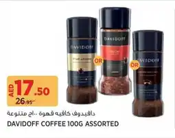 Aswaaq Davidoff coffee offer