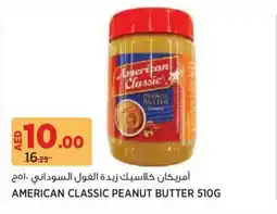 Aswaaq American classic peanut butter offer
