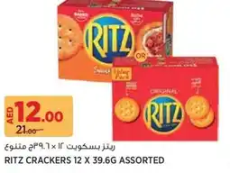 Aswaaq Ritz crackers offer