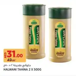 Aswaaq Halwani tahina offer