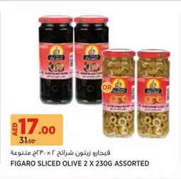 Aswaaq Figaro sliced olive offer