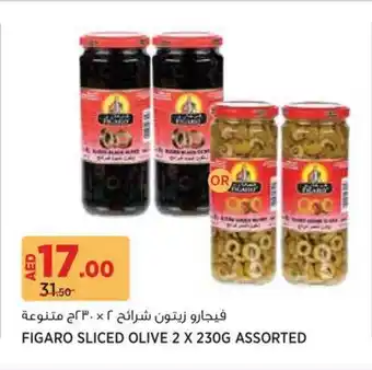 Aswaaq Figaro sliced olive offer