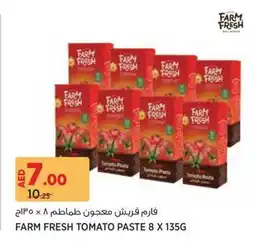 Aswaaq Farm fresh tomato paste offer