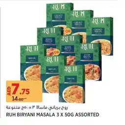 Aswaaq Ruh biryani masala offer