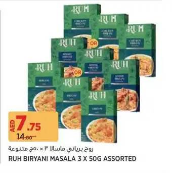 Aswaaq Ruh biryani masala offer