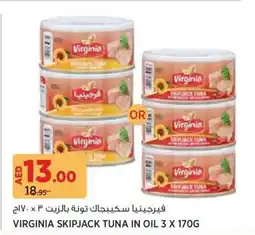 Aswaaq Virginia skipjack tuna in oil offer