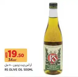 Aswaaq RS olive oil offer