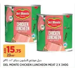 Aswaaq Del monte chicken luncheon meat offer