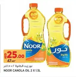 Aswaaq Noor canola oil offer