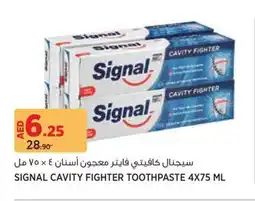 Aswaaq Signal cavity fighter toothpaste offer
