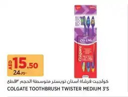 Aswaaq Colgate toothbrush twister medium offer
