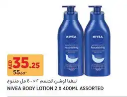 Aswaaq Nivea body lotion offer