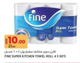 Aswaaq Fine super kitchen towel roll offer