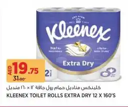Aswaaq Kleenex toilet rolls extra dry offer