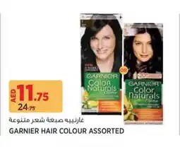 Aswaaq Garnier hair colour offer