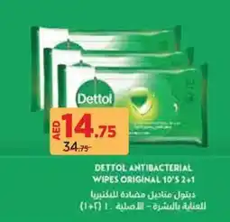 Aswaaq Dettol antibacterial wipes original offer