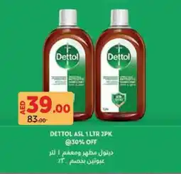 Aswaaq Dettol ASL offer