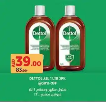 Aswaaq Dettol ASL offer