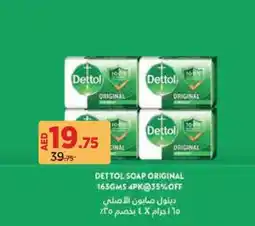 Aswaaq Dettol soap original offer