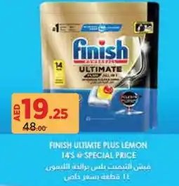 Aswaaq Finish ultimte plus lemon offer