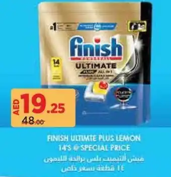 Aswaaq Finish ultimte plus lemon offer