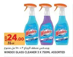 Aswaaq Windex glass cleaner offer